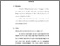 [thumbnail of bab 5.pdf]