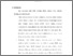 [thumbnail of Bab 5.pdf]