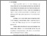 [thumbnail of bab 1,2,3,4 dst.pdf]