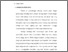 [thumbnail of bab 2.pdf]