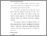 [thumbnail of bab 3.pdf]