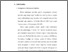 [thumbnail of bab 4.pdf]