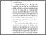 [thumbnail of bab 1.pdf]