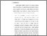 [thumbnail of bab 5.pdf]