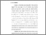 [thumbnail of bab 4.pdf]