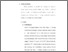 [thumbnail of bab 4.pdf]
