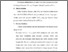 [thumbnail of Bab 3.pdf]
