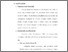 [thumbnail of bab 2.pdf]