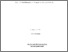 [thumbnail of cover.pdf]