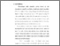 [thumbnail of bab 1.pdf]