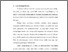 [thumbnail of Bab 1.pdf]