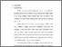 [thumbnail of Bab 2.pdf]