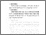 [thumbnail of Bab 3.pdf]