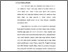 [thumbnail of bab1.pdf]