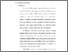 [thumbnail of bab2.pdf]
