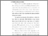 [thumbnail of bab3.pdf]