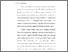 [thumbnail of bab4.pdf]