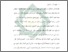 [thumbnail of Bab 2.pdf]