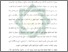 [thumbnail of Bab 3.pdf]