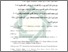 [thumbnail of Daftar Pustaka.pdf]