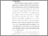 [thumbnail of bab 4-5.pdf]