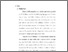 [thumbnail of bab 2.pdf]