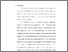 [thumbnail of bab 5.pdf]