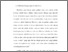 [thumbnail of BAB II.pdf]