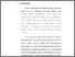 [thumbnail of bab1.pdf]