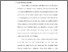 [thumbnail of Bab 1.pdf]