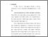 [thumbnail of bab 5.pdf]
