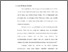[thumbnail of Bab. I.pdf]