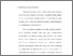 [thumbnail of Bab. III.pdf]