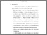 [thumbnail of bab 5.pdf]