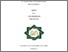 [thumbnail of Cover.pdf]