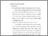 [thumbnail of bab 4.pdf]