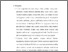 [thumbnail of bab 5.pdf]