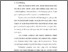 [thumbnail of Bab 1.pdf]