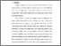 [thumbnail of BAB II.pdf]