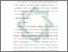 [thumbnail of Bab 2.pdf]