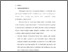 [thumbnail of Bab 4.pdf]