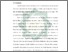 [thumbnail of Bab 5.pdf]