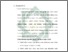 [thumbnail of Bab 2.pdf]