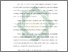 [thumbnail of Bab 5.pdf]