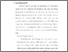 [thumbnail of Bab 3.pdf]