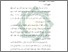 [thumbnail of Bab 2.pdf]
