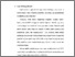 [thumbnail of bab 1.pdf]