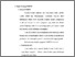 [thumbnail of bab 2.pdf]
