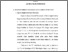 [thumbnail of bab 3.pdf]