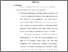 [thumbnail of Bab 5.pdf]